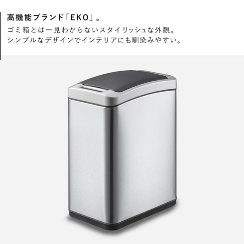 EKO アリュールセンサービン.|s2